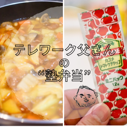 時短父さん@米国高配当株投資@jitanpapaX