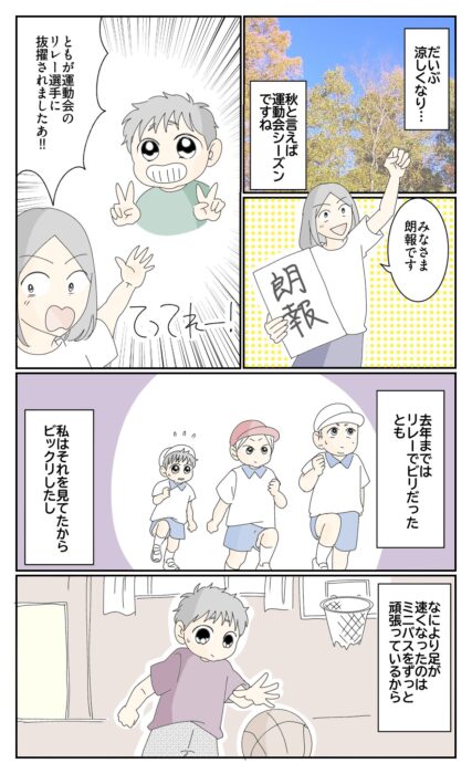 SEWING LESSON * CHECK&STRIPE