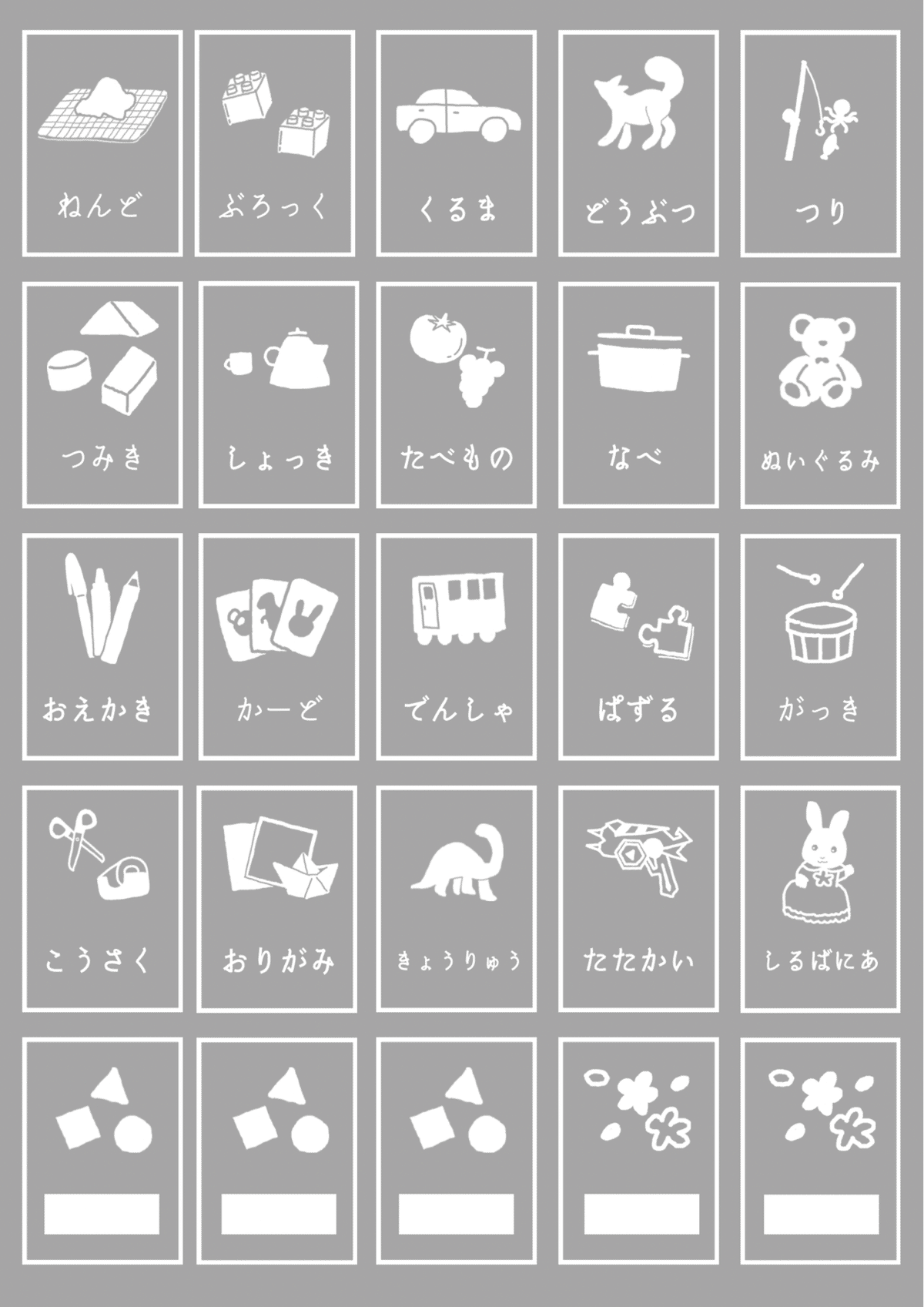 サクラクレパスサクラクレパスこまごまファイル 収納ケース シール ホワイト TF-O 50 文房具 小物 書類 作品 小分け 便利 子供 大人軽量 コンパクト 持ち運び 自立型 : Print-Dog プリントドッグ - 通販 - Yahoo!ショッピング