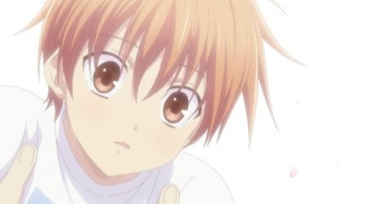 2025年最新 『フルーツバスケット フルバ 』キャラクター一覧！十二支・アニメ声優・続編『another』まで徹底解説 -女性向けアニメ情報サイトにじめん