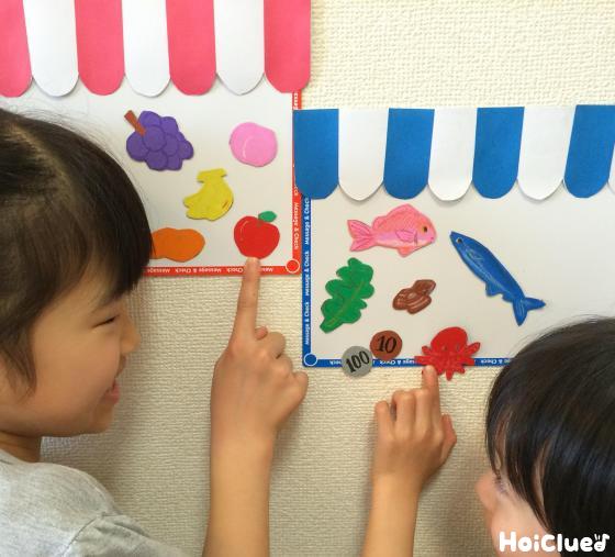 保育教材★マグネット遊びお着替え遊び知育遊び指先遊び女の子