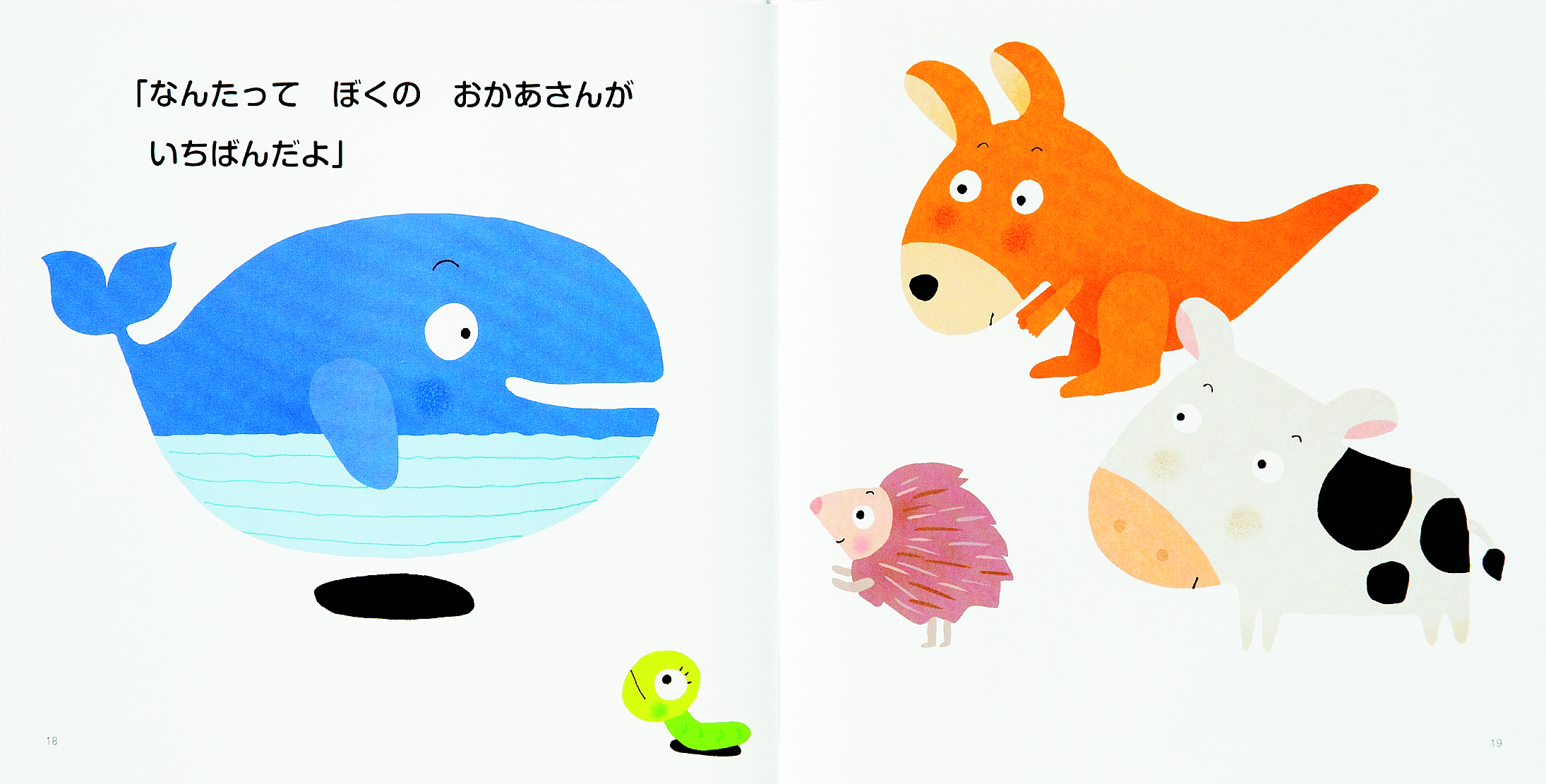 おかあさんの木」特集東映ビデオオフィシャルサイト