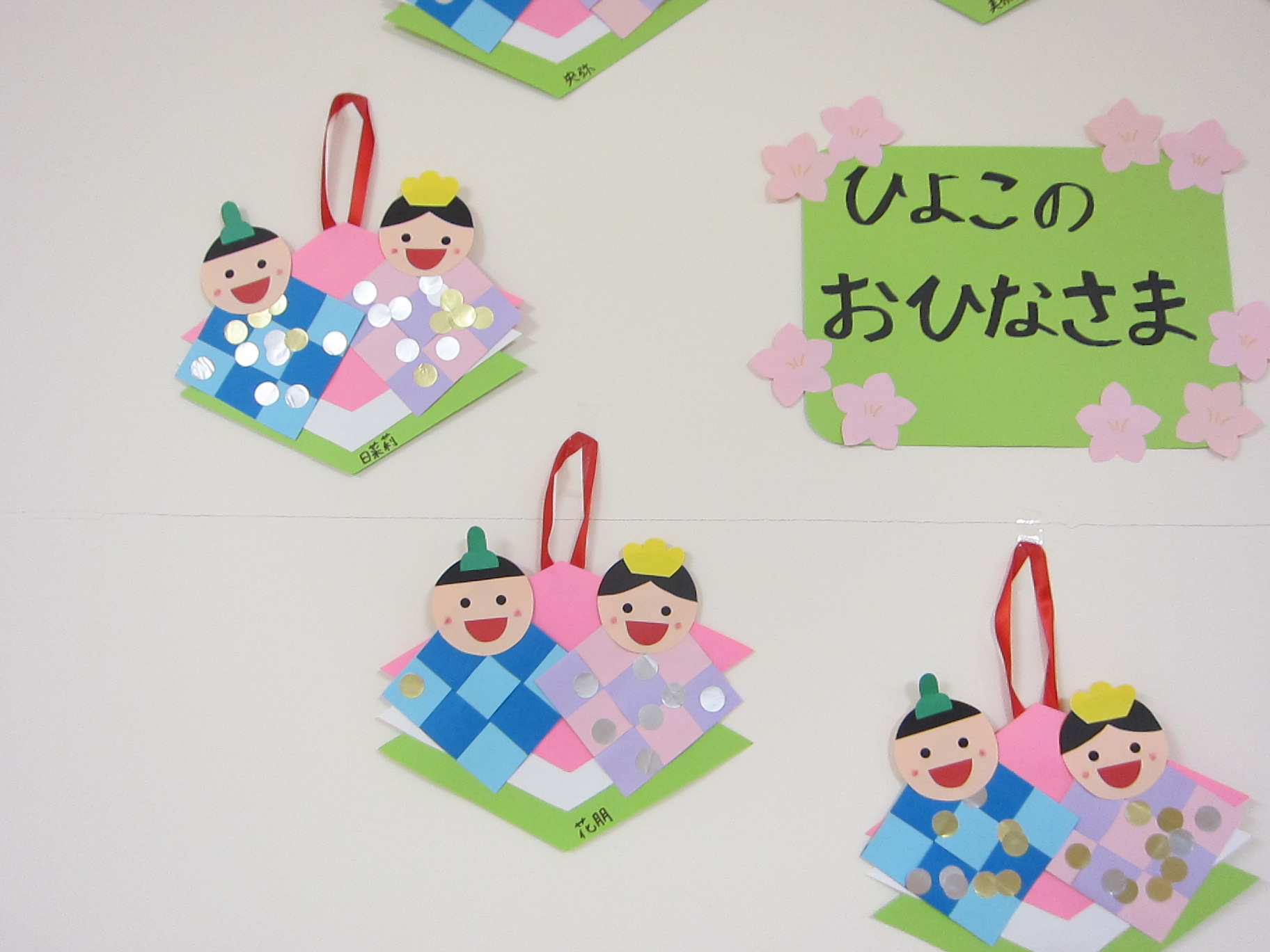 3月製作 保育園でひなまつりの製作を楽しもう！年齢別のおすすめアイディア保育士を応援する情報サイト 保育と暮らしをすこやかに ほいくらし