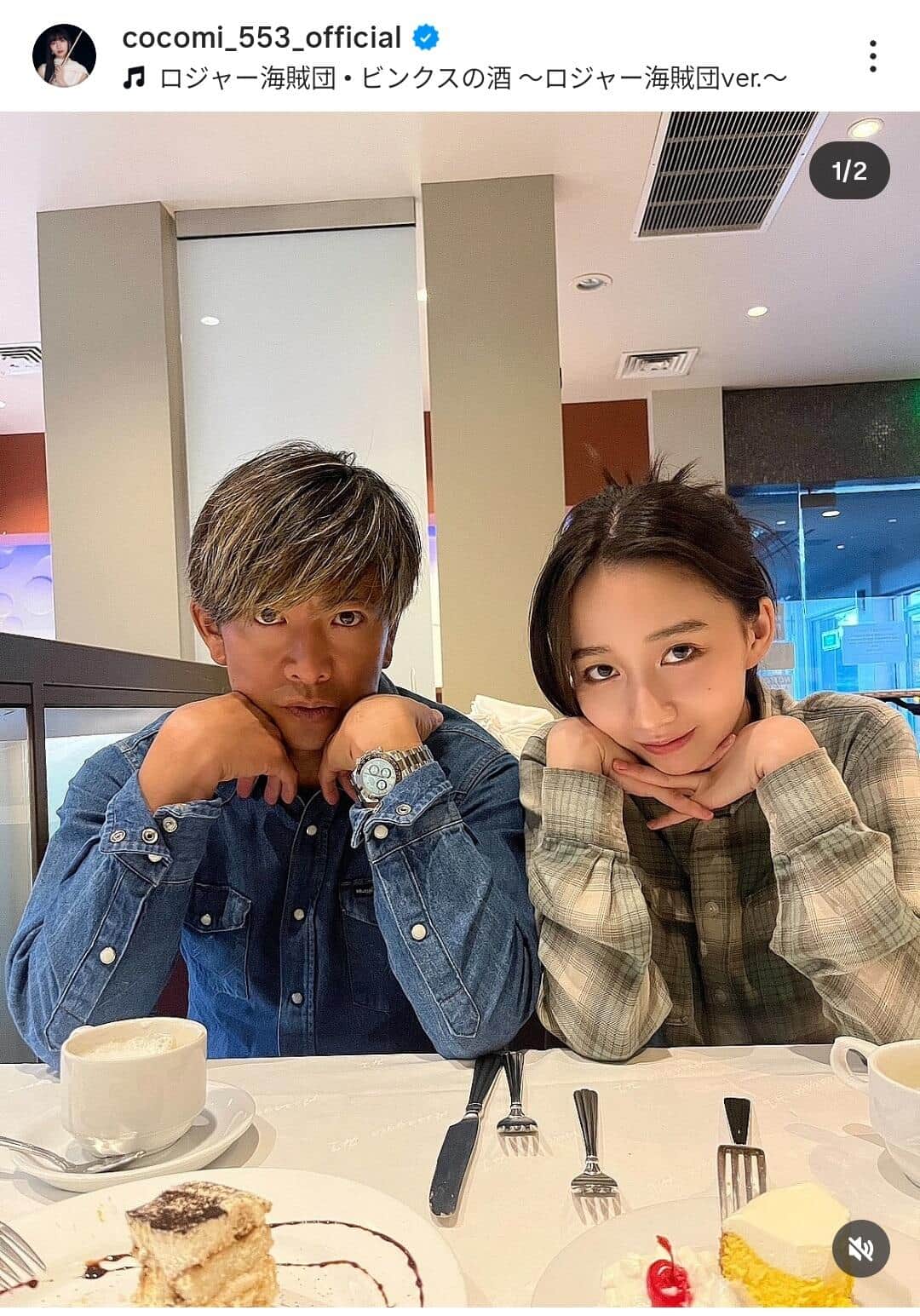 3姉妹みたい」浅野ゆう子、星野真里、神田朝香の「3世代女子」食事会 インスタ投稿に「素敵な3ショット」: J-CAST ニュース