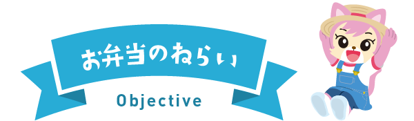 古里保育園のブログ: 紙でお弁当製作 5歳児