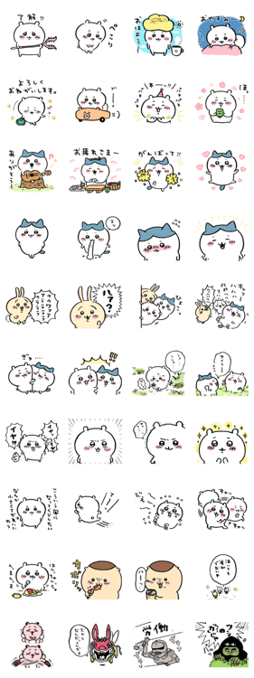 ちいかわLINEスタンプが出ました☺️👏来年は卯年なのでうさぎさん多めです😽✨ ちいかわちいかわうさぎちいかわグッズハチワレちいかわ好きな人と繋がりたいちいかわ好きと繋がりたいchiikawa치이카와