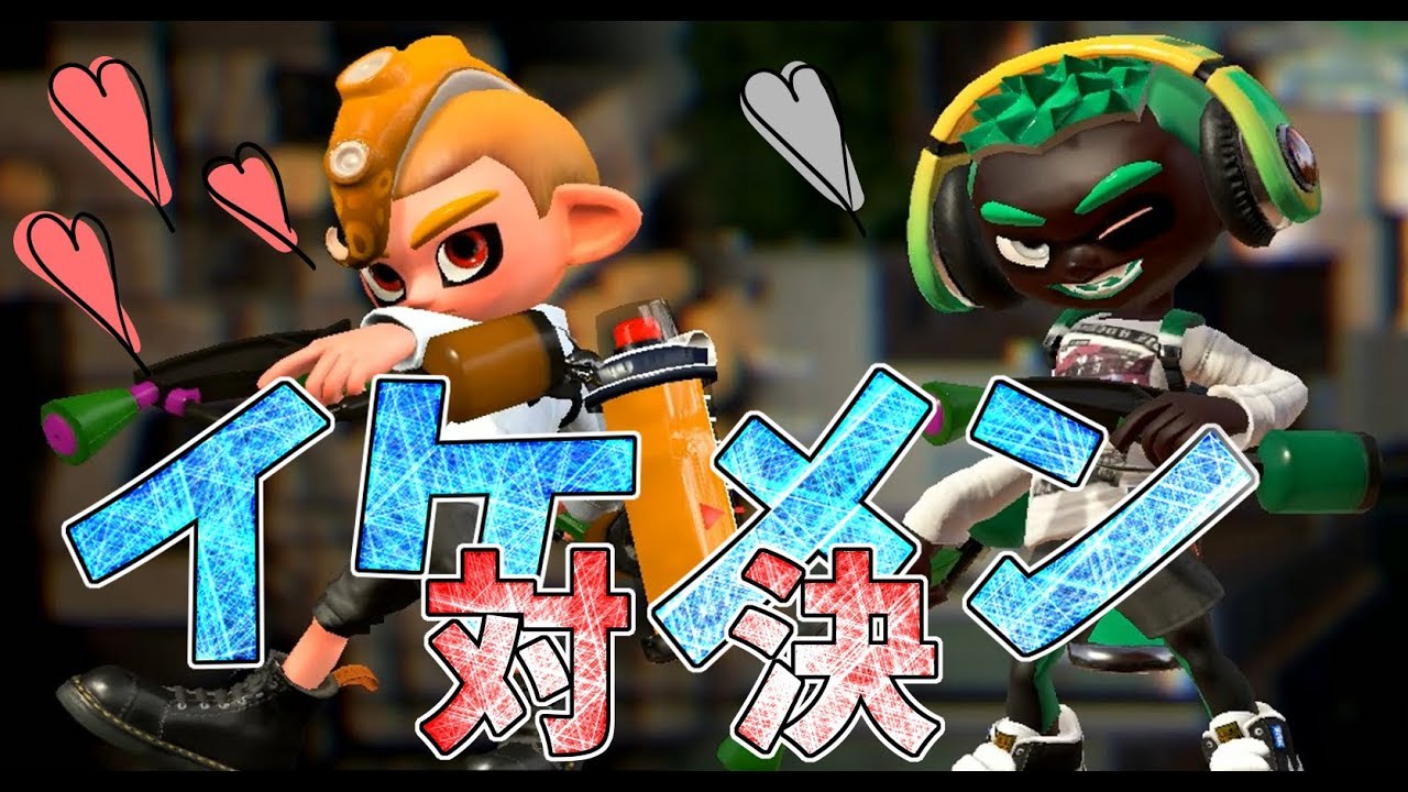 タコボーイ君かわヨわたしは正常です