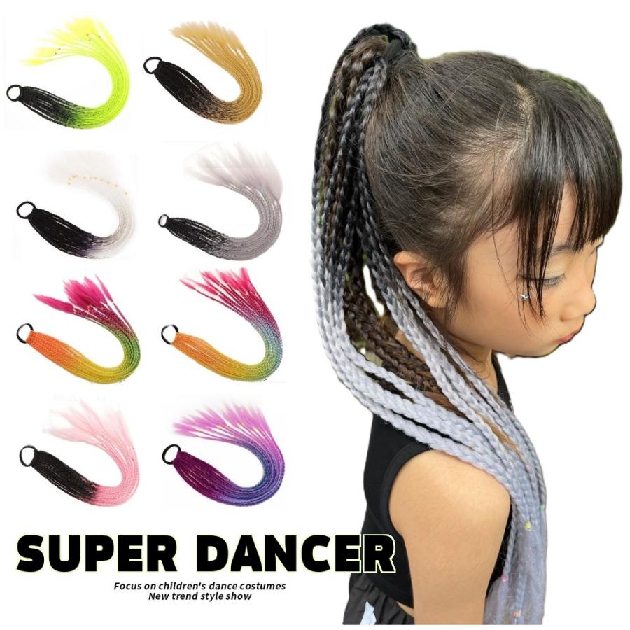 ブレイズ エクステ ダンス髪型 キッズ ヒップホップ キッズダンス衣装 ダンス ヘアー カラフル エクステンション ダンス衣装 衣装小物 コスプレ仮装 : SIMS-MART.YS キッズダンス衣装 - 通販 - Yahoo!ショッピング