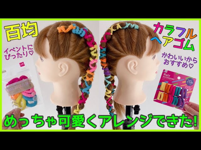 簡単！保育園の登園にぴったりなヘアアレンジ12種kosodate LIFE 子育てライフ