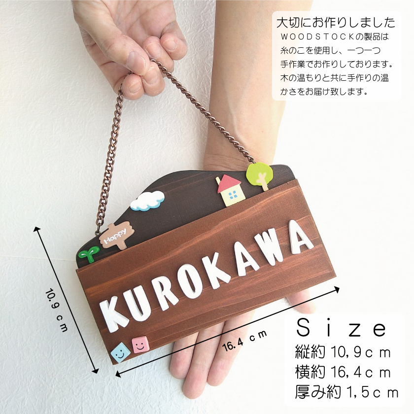 楽天市場 ネームプレート 木製 ドアプレート 表札 かわいい 手作り キット お名前 おうち時間 在宅 自宅で 工作 子供部屋 トイレ 新築 新生活保育園 幼稚園 こども園 民宿 老人ホーム 入園 DIY 名入れ ペンギン ウサギ カエル イルカ パンダ イチゴ 国産ヒノキ