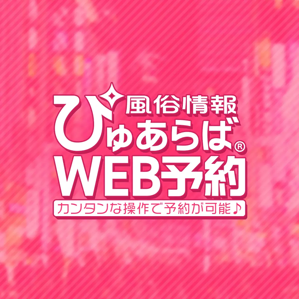 福岡でSMプレイができるおすすめ風俗店ランキング【市内・中州エリア】 | 風俗ナイト