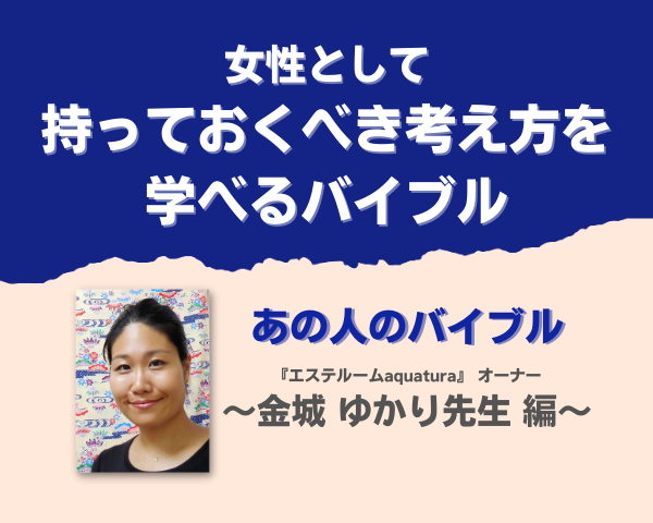 極上生徒会 キャラクターシングルVol.2 執行部副会長・金城奈々穂&銀河久遠