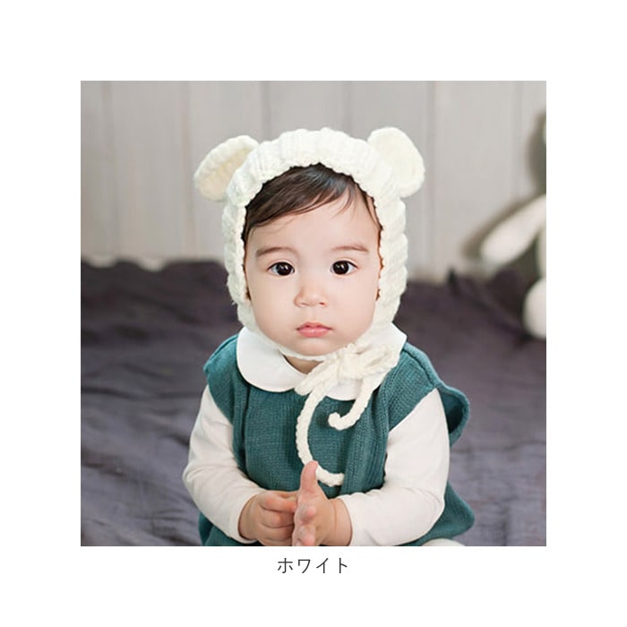 ニット帽 ベビー キッズ 通販 帽子 赤ちゃん 男の子 女の子 ニット帽子 赤ちゃん用 ワンポイント くま 秋 冬 アニマル 子供用 子ども ベビー ニット こども かわいい 可愛い おしゃれ オシャレ 暖かい 防寒 カジュアル シンプル お出かけ 寒さ対策 -BACKYARD FAMILY