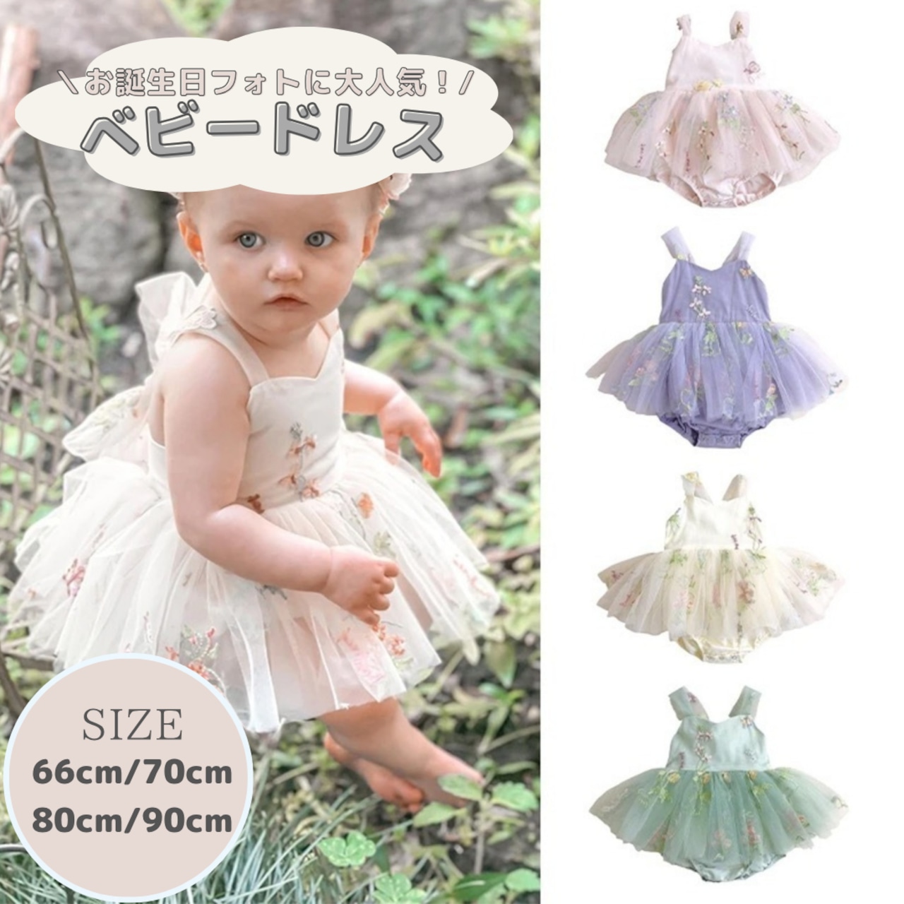 子どもドレス 高級 ロングドレス キッズ ジュニア 子供 ドレス お呼ばれ ピアノ発表会 結婚式 演奏会 七五三 ドレス フォーマルドレス リングガールドレス ホワイト 白 シャンパン ロング ドレス チュールスカート ワンピース フラワーガール 女の子 お姫様 ドレス 春夏秋冬