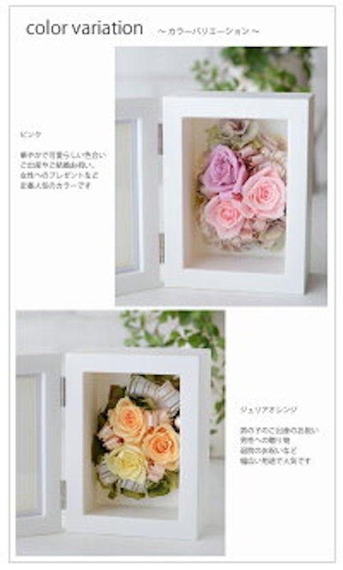 手作りの結婚祝いを贈ろう! 心が伝わるアイデア&手作りキット・おすすめギフト26選Giftpedia byギフトモール&アニ