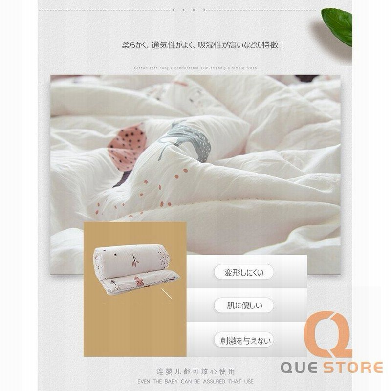 肌掛け布団 子供用 掛布団 掛ふとん 夏 洗える キッズサイズ 軽くて柔らかな肌触り かわいい カバー不要 キッズ 女の子 男の子120×150cmの通販はau PAY マーケット - ROOM＆LIFEau PAY マーケット－通販サイト