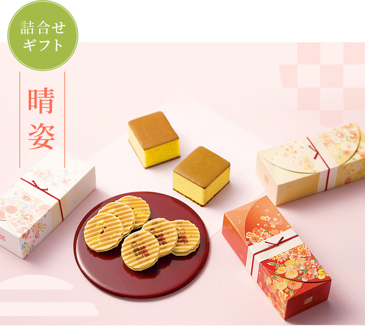 ゲストに贈る結婚式の引き菓子を選ぶ6つのポイントとおすすめ13選！First Film ファーストフィルム結婚式 のエンドロール・ムービー撮影