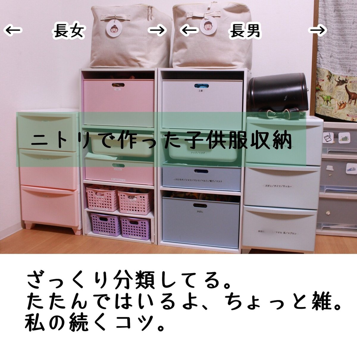 カラーボックス ベビー服収納のアイデア・おすすめ商品・おしゃれな実例RoomClip ルームクリップ