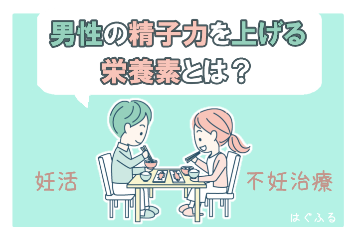 重要なのは陰茎のサイズより精巣のサイズ…妊活の専門医が教える｢精巣の大きさを簡単に調べる方法｣ ｢精巣が小さいのではないか｣と心配する人は皆無だが…  (4ページ目)