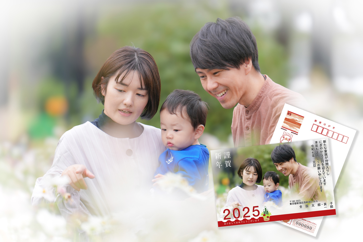 スマホでOK！プロが教える年賀状の家族写真のおしゃれな撮り方とアイデア２０選