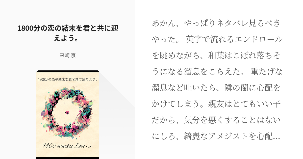 服部平次 和葉 付き合う ちょき on Twtter和葉 平次, 服部 平次, コナン 平次 と葉