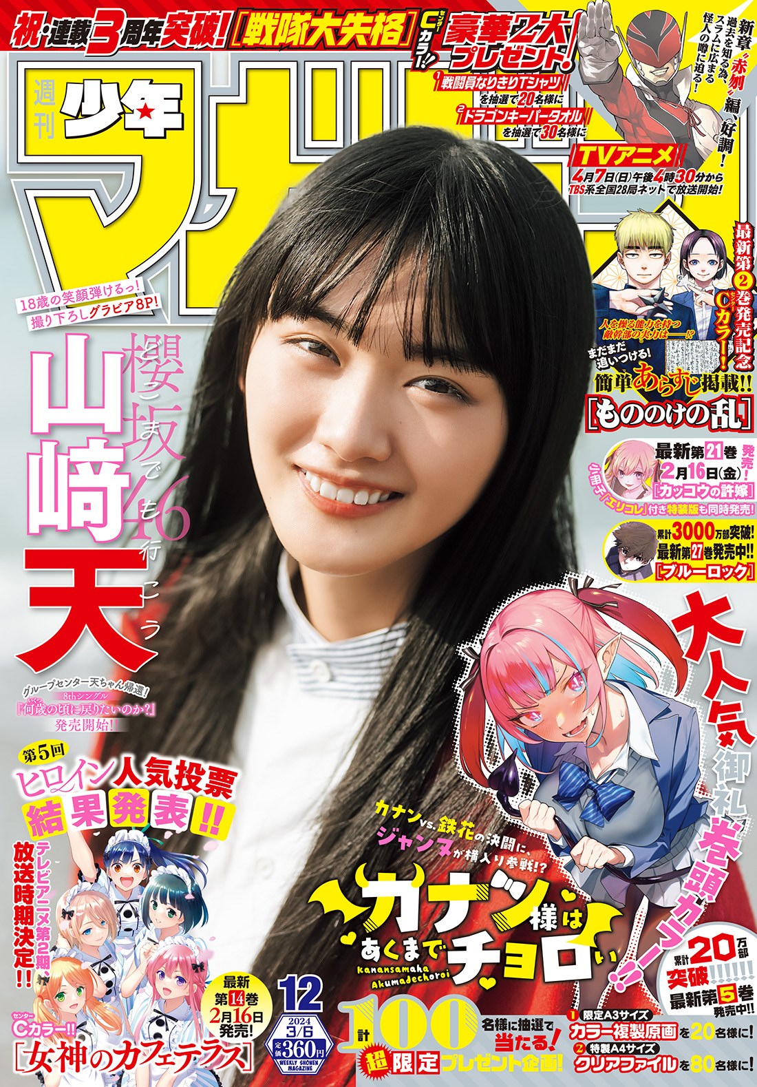 三重】てんちゃんの『ごきげんよう相談室♡』【第6回】『笑顔！幸せ！になるきっかけ宿曜占星術・個性心理學』ゲスト：笑顔セラピスト  西川仟笑さん｜本気まるだしインターネットラジオ局｜ホンマルラジオ