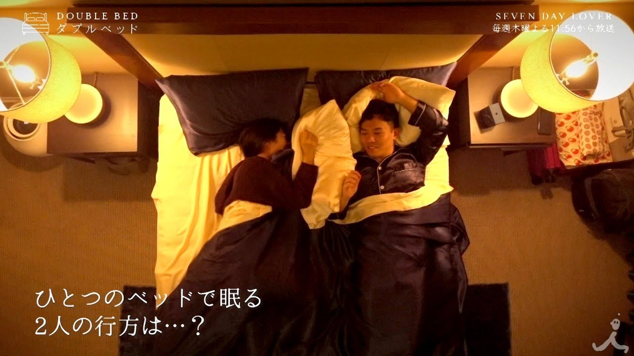 DOUBLE BEDダブルベッド 's Video on X