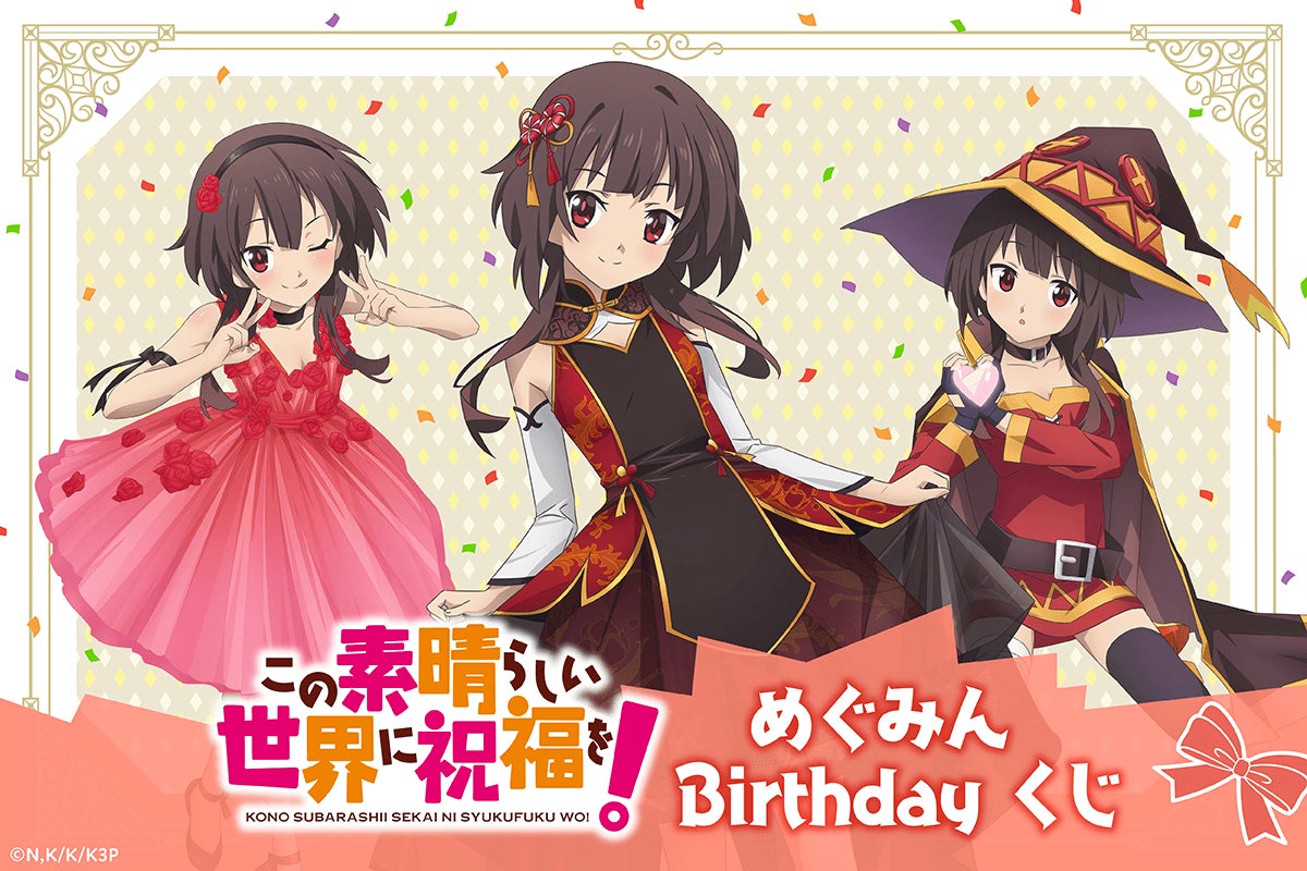 AmazonRoblox Theme Party ゲーム キャラクター バルーン お誕生日 パーティー 飾り付け 風船 HappyBirthday風船・バルーンおもちゃ