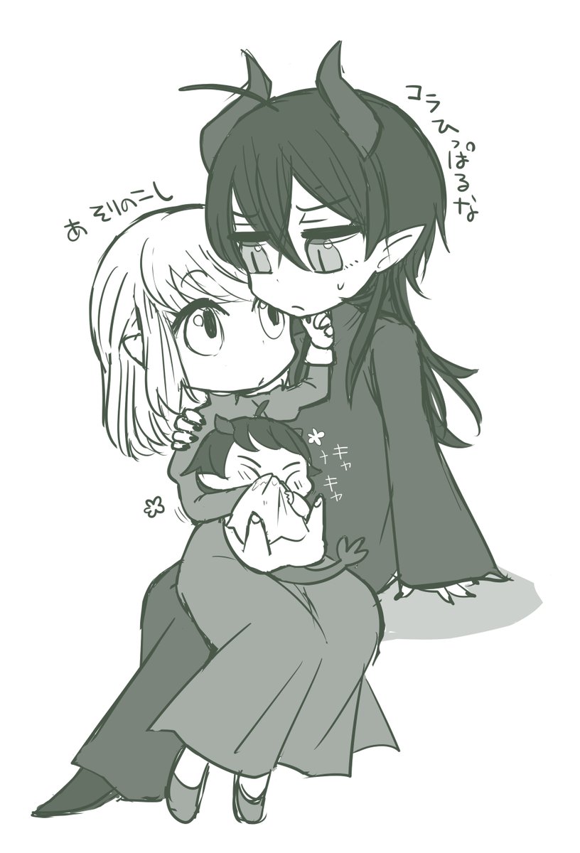 マレ監「マレ監 子供を産みまくった結果twstプラス 」そとばの漫画