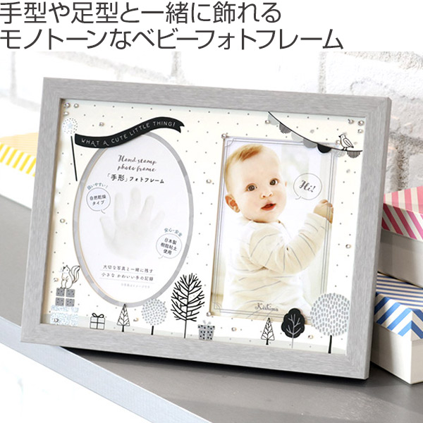 楽天市場日本製当店だけ 大サイズ専用紙4枚×発色液2パック オリジナル手形足型キット□赤ちゃん 手形 足形 足型 インク スタンプ キット出産祝い 出産内祝い ベビー パイロットインキ 手足形キット : メモリアルショップ フォーユ