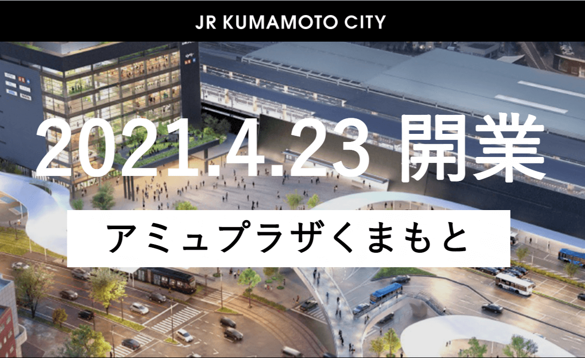 秋田・埼玉・熊本３県合同観光ガイドブック『クレヨンしんちゃん家族都市 まるごとおでかけガイド』配布スタート！ | 株式会社双葉社のプレスリリース