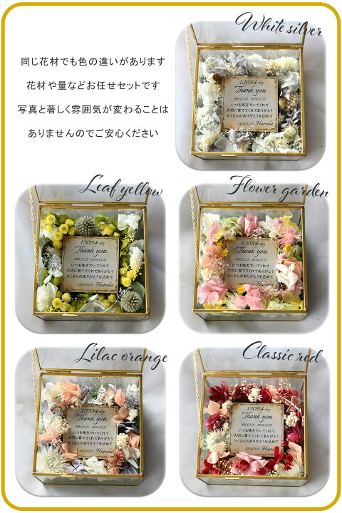 みんなと一緒じゃつまらないから。手作りして贈る 両親贈呈品アイデア リスト♡marry マリー