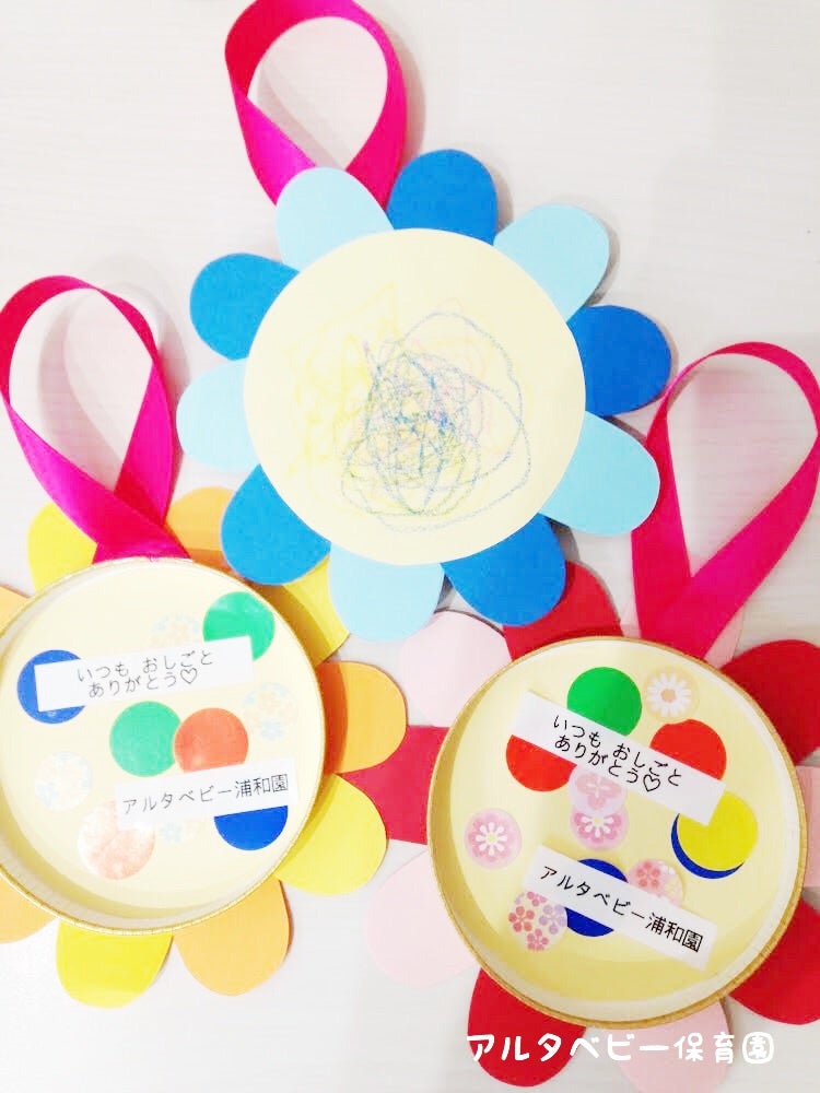 園舎からおめでとう🎉』 バースデープレゼント ＊ @kazuyo_uehara ＊幼稚園保育園幼稚園教諭保育士児童館保育所小学校教諭幼児教室保育科保育学生childminderkindergarten画用紙画用紙アート工作簡単工作ハンドメイド✂️バースデー