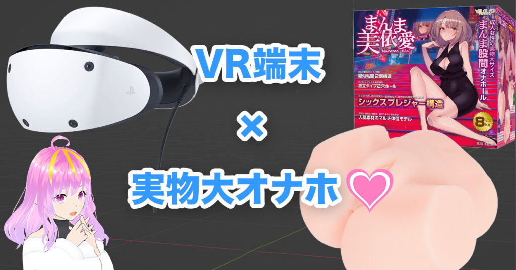 藤森里穂のエロボディ&超絶テクで昇天待ったナシ！ VRで激エロエステティシャンとの中出しセックスを疑似体験!! - メンズサイゾー