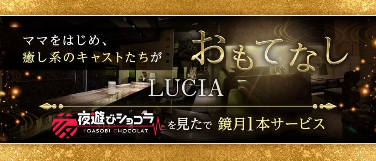 夜遊びショコラ】キャバクラ・ガールズバーお店・美女紹介 | ≪笑顔がキュートな美女さん💗≫ 今回ご紹介する美女は 旭川の「EPIC（エピック）」の百合さんです。