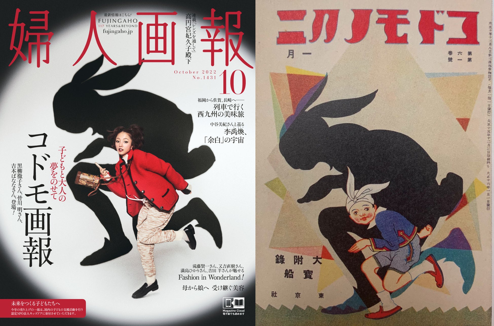 話題拡大中の満島ひかり×佐藤健W主演Netflixシリーズ「First Love 初恋」 期間限定ポップアップが大阪で開催決定！Emo!miuエモミュ