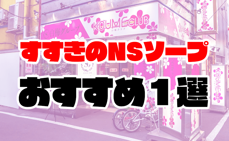 写メ日記：レンタルガール -札幌・すすきの/ピンサロ｜駅ちか！人気ランキング