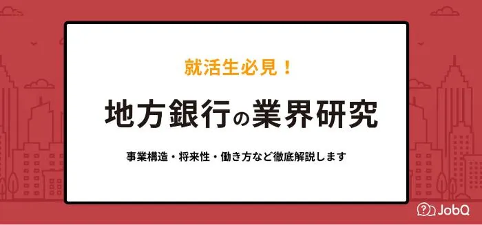 西京銀行と清水銀行が勘定系を移行、苦境の富士通を横にBIPROGYが狙う「第三極」 | 日経クロステック（xTECH）