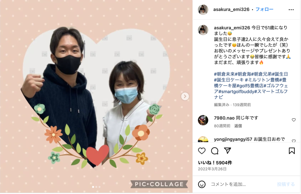 話題沸騰！朝倉未来の“殴り合う恋リア”『LOVE RING』 予測不能な衝撃回がYouTubeで無料公開 CAGE ｄメニューニュース NTTドコモ