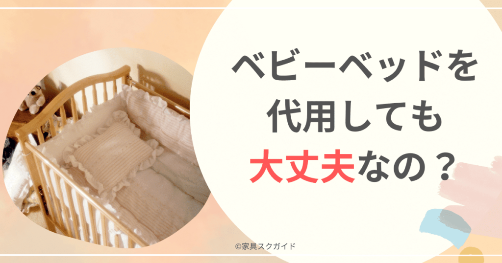 ベビーベッドに早変わり！？ アウトドア用キャリーワゴンの代用術ヤマノキャンプ「キャンプ道具の選び方」