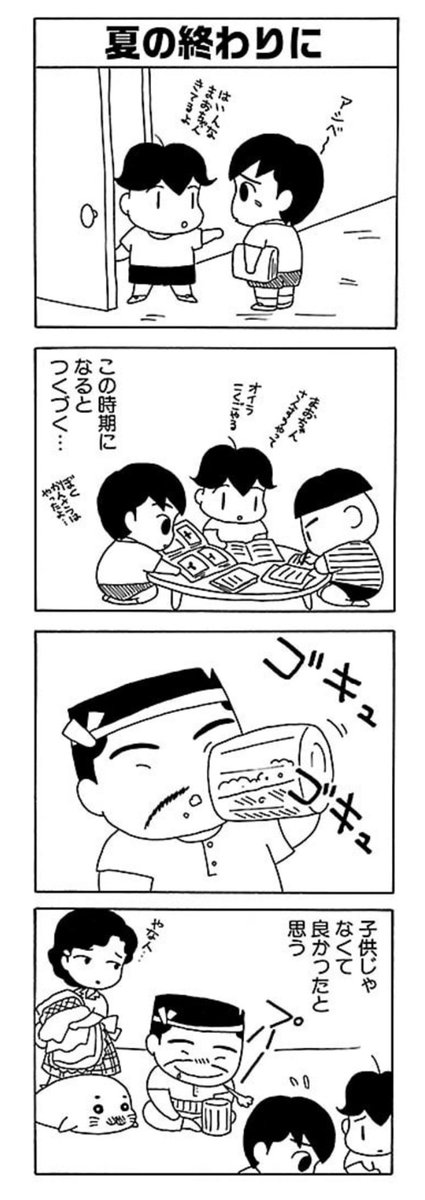 大人と子ども」の写真素材2,619,412件の無料イラスト画像Adobe Stock