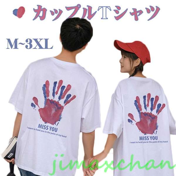 ディズニーの英語恋愛フレーズ集