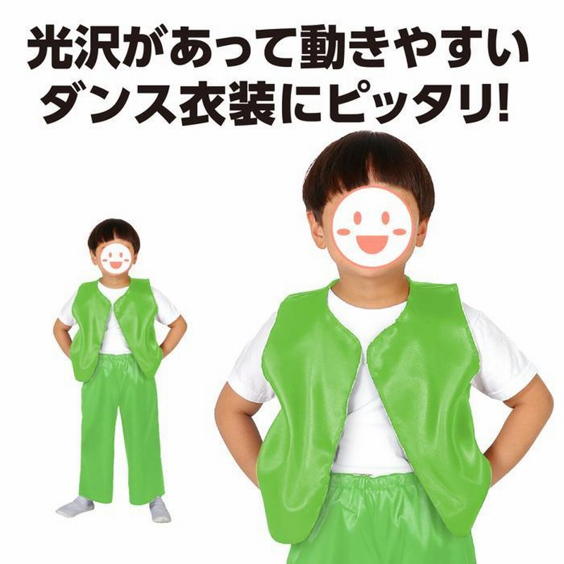 🌟ステージ衣装 男の子向け 🌟 今回はダンス発表会にぴったりな ステージ衣装 男の子向け の作り方をご紹介します！ アーテックの衣装ベースは針・糸不要！5～10分で可愛い衣装が作れます🧸 🪡✂️ 🪡✂️ 🪡✂️ 🪡✂️ 🪡✂️ 🪡✂️ 🪡✂️ 🪡✂️ 使用素材