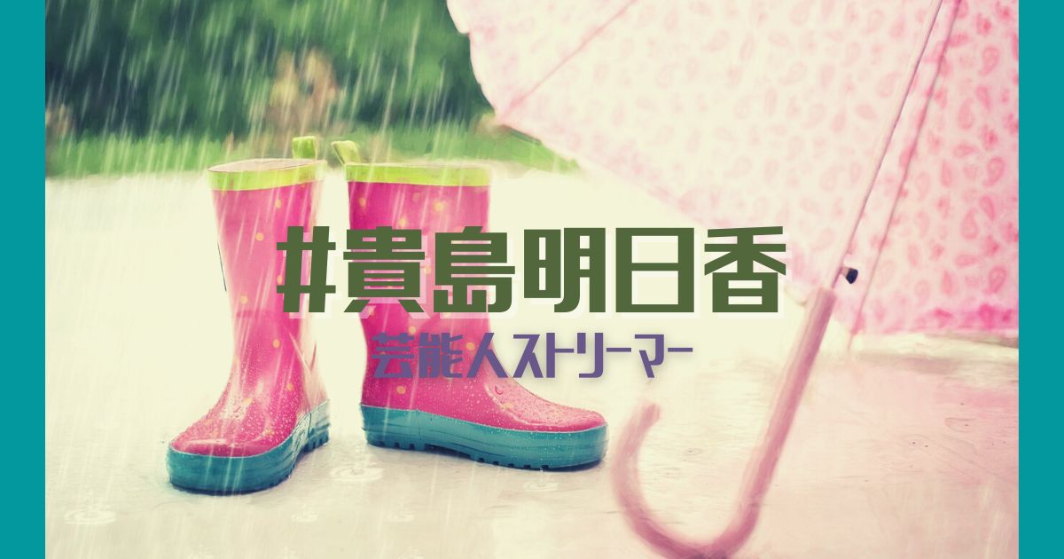 久保田悠来、“妻”貴島明日香に不意打ちキス 川島海荷「キュンとする」 - ライブドアニュース