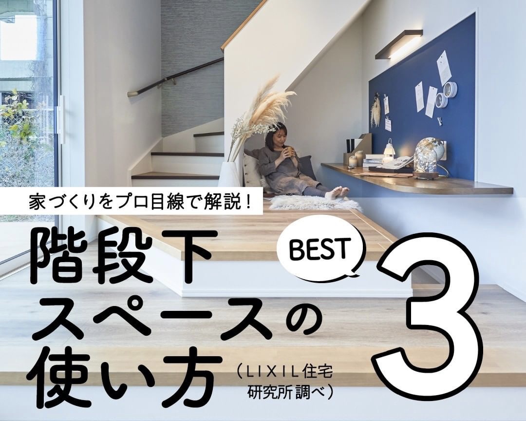 絵本のようなキッズスペース