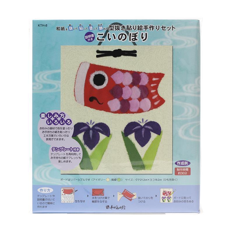 夫々の飾りつけ医療法人昭和会グループ