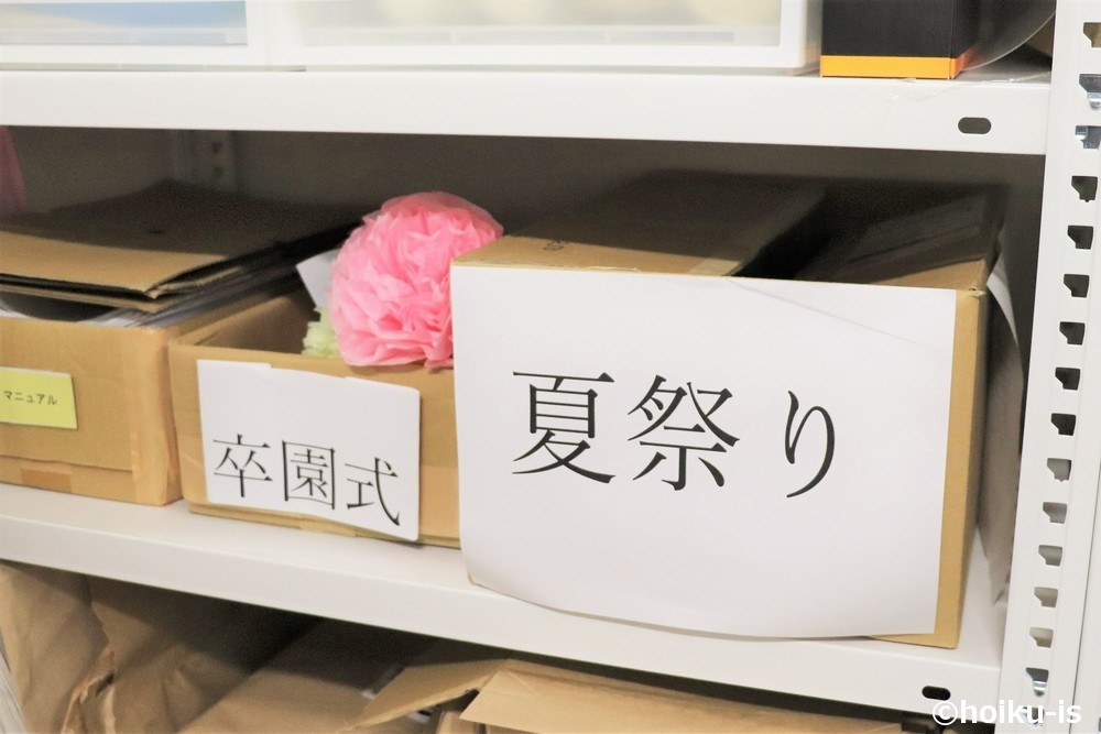 100均グッズと廃材だけ！簡単・格安のおもちゃ収納用品3選保育士・幼稚園教諭のための情報メディア ほいくis ほいくいず