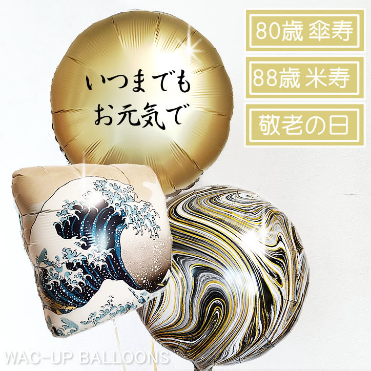 シニア 帽子 おばあちゃん 誕生日プレゼント 女性 70代 80代 90代 贈り物 ギフト ファッション レディース 高齢者 婦人服 母親 祖母 秋冬シニアファッション レディース 80代 70代 60代 90代 秋冬 もこもこ 裏ボア 厚手 ニット帽 おばあちゃん 服 誕生日 プレゼント