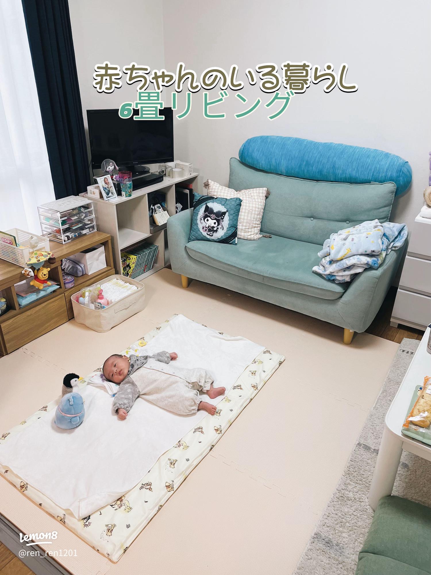 赤ちゃんの部屋づくり少ない物で暮らすわが家の出産準備品を公開 リビング編