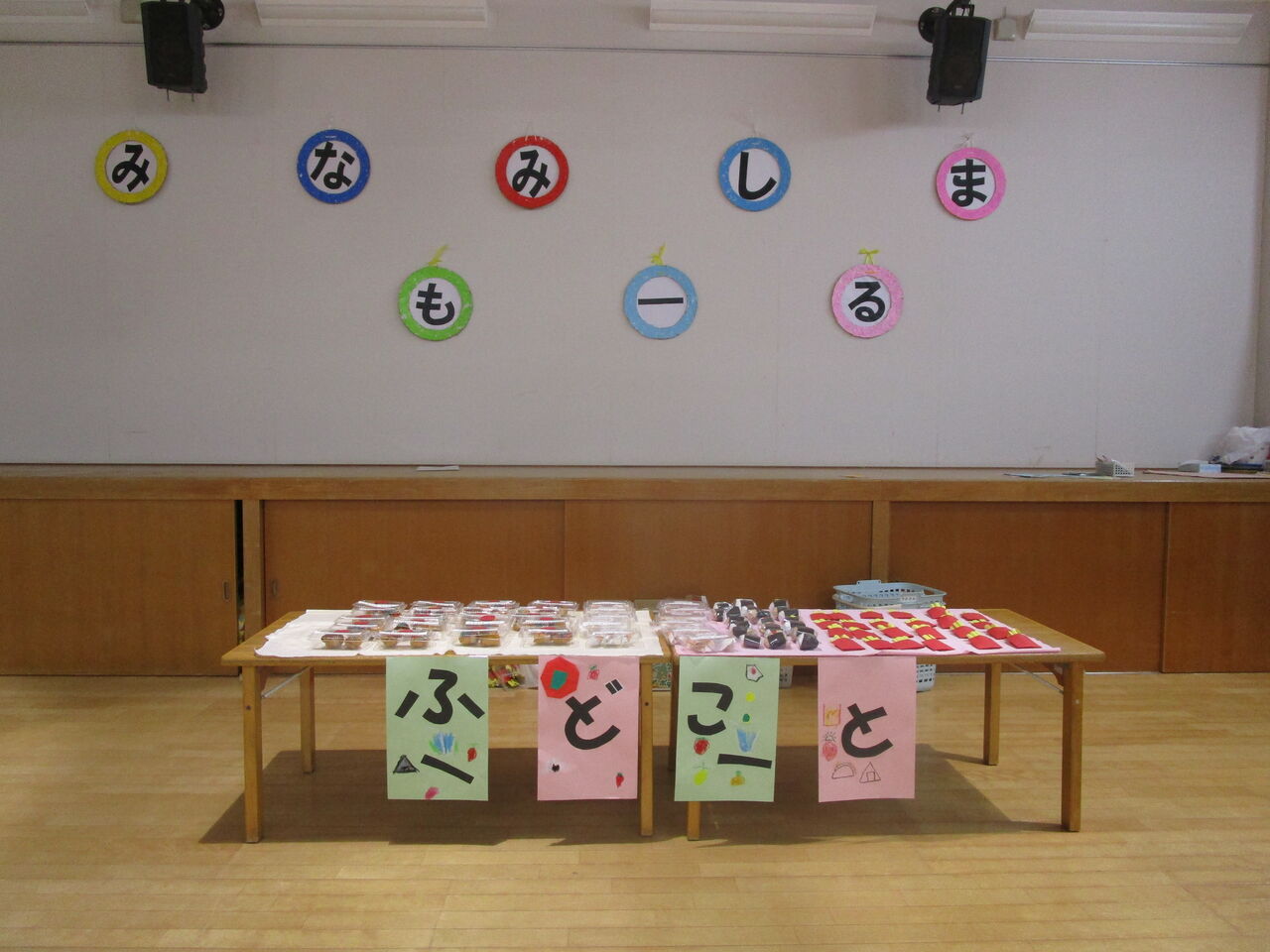 お店屋さんごっこをしました。銀行でお金を引き出して、 くじ屋さん、駄菓子屋さん、金魚すくい ＃ぽぽんた ＃学童保育 ＃お店やさんごっこ